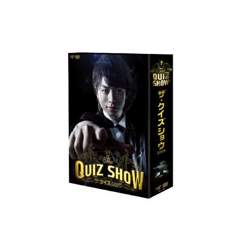 【Amazon.co.jp限定】ザ・クイズショウ 2009 DVD-BOX(オリジナルCD・DVD ペーパーケース付)