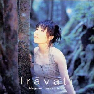 Amazon Iravati 林原めぐみ Megumi 岡崎律子 有森聡美 及川眠子 李醒獅 マミー D リー 光宗信吉 添田啓二 岩本正樹 丸尾めぐみ アニメ ミュージック