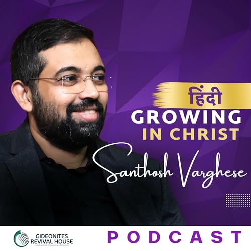 परमेश्वर के अनुसार मृत्यु क्या है ?