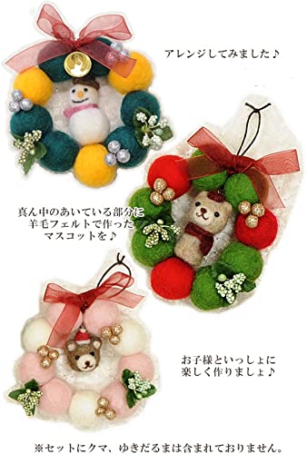 Amazon.co.jp: MYmama クリスマスリース 手作りキット 材料 羊毛 