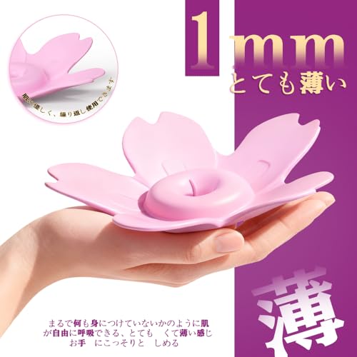 乳首 ローター 乳首攻め アダルトグッズ 乳首バイブ ちくび 開発 女性用 中いき 乳首ピンチ -【1mm薄型デザイン + スマホ操作 + 9種振動】乳首挟む 乳首くり攻め 遠隔操作 チクニー クリップ 遠隔ローター 乳首開発 乳首責め クリ責め カップル向け あだるとグッズ 女性 人気 ろーたー 電マ 男性向け 男女兼用 バイブ ローター 大人のおもちゃ おっぱいグッズ 人気ランキング - 画像2