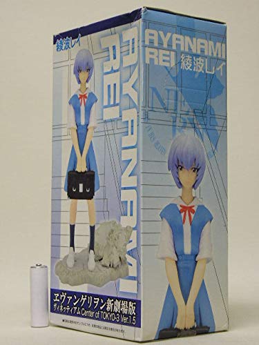 Amazon.co.jp: □セガ 新世紀エヴァンゲリヲンヴィネッティアム