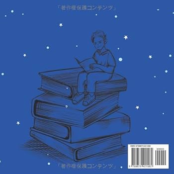 私の最初のアラビア語 100 語: 子供と初心者向けのバイリンガル
