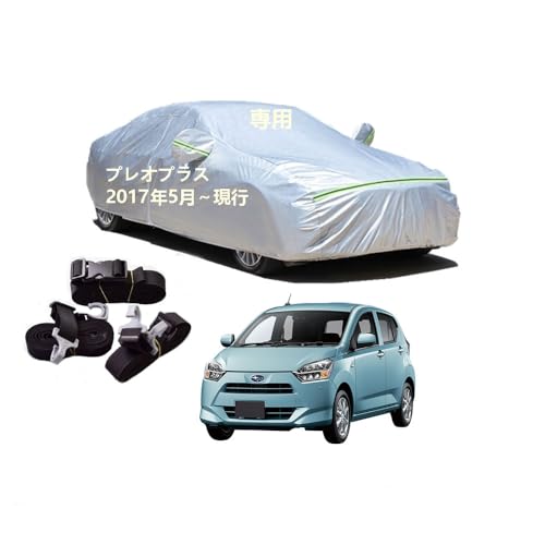 �X�o���ԗp�{�f�B�[�J�o�[ �^����p�J�[�J�o�[ UV�J�b�g ���N�� �h���h�o�����h�~ 3�{�h���x���g�t�� �h���t�@�X�i�[�E���J���X�o���v���I�v���X LA350F LA360F 2017�N5���`���s