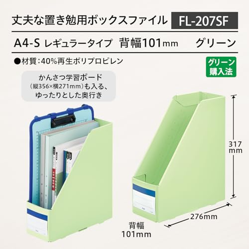 Amazon.co.jp: PLUS: ボックスファイル