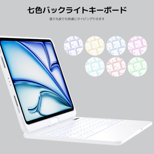 2025新登場 iPad 10.2インチ（第7/第8/第9世代）対応 キーボード付きケース JIS日本語配列 360度回転式 遅延なし 超高精度トラックパッド マジックキーボード 7色バックライト付き 7色バックライト付き ペン収納