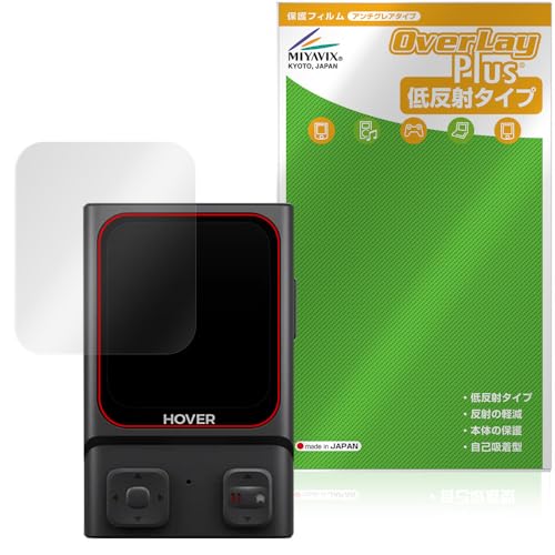 �~���r�b�N�X HOVERAir Beacon �Ή� �ی� �t�B���� ���˖h�~ �h�w�� �h�C�A ���{��