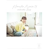 [特典付] 綾瀬はるか 2026年 壁掛けカレンダー CL-169 CL26-169