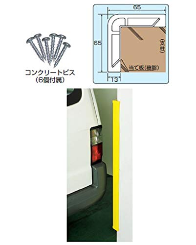 Amazon | 日本 緑 十 字 社 ガード パッド コーナ タイプ gps y