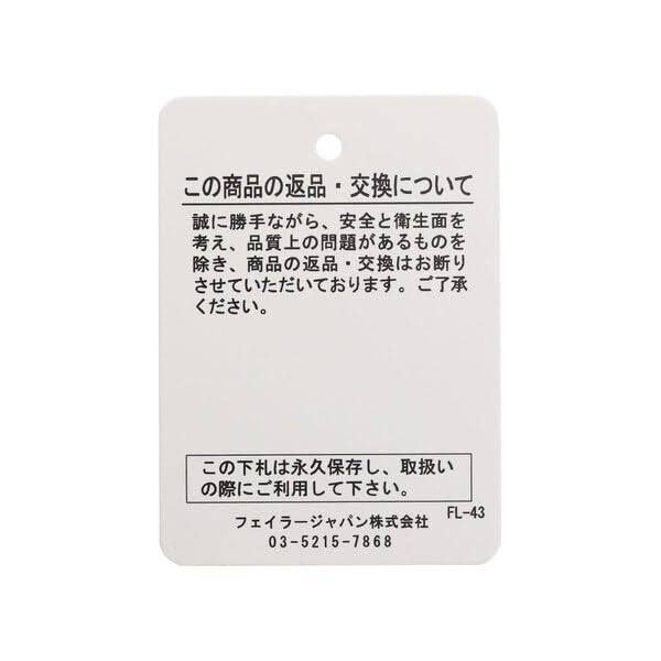 フェイラー　ハイジドットインテリアマット Amazon｜[フェイラー] ハイジドット インテリアマット HED-231330