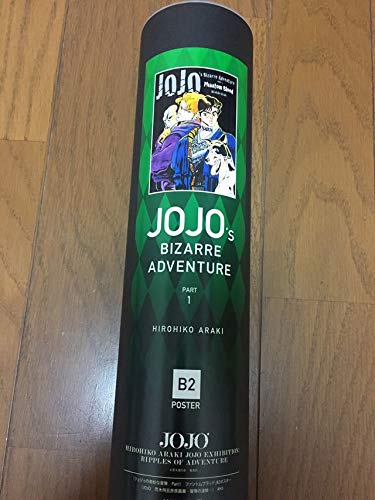 Amazon.co.jp: ジョジョの奇妙な冒険 Part1ファントムブラッド