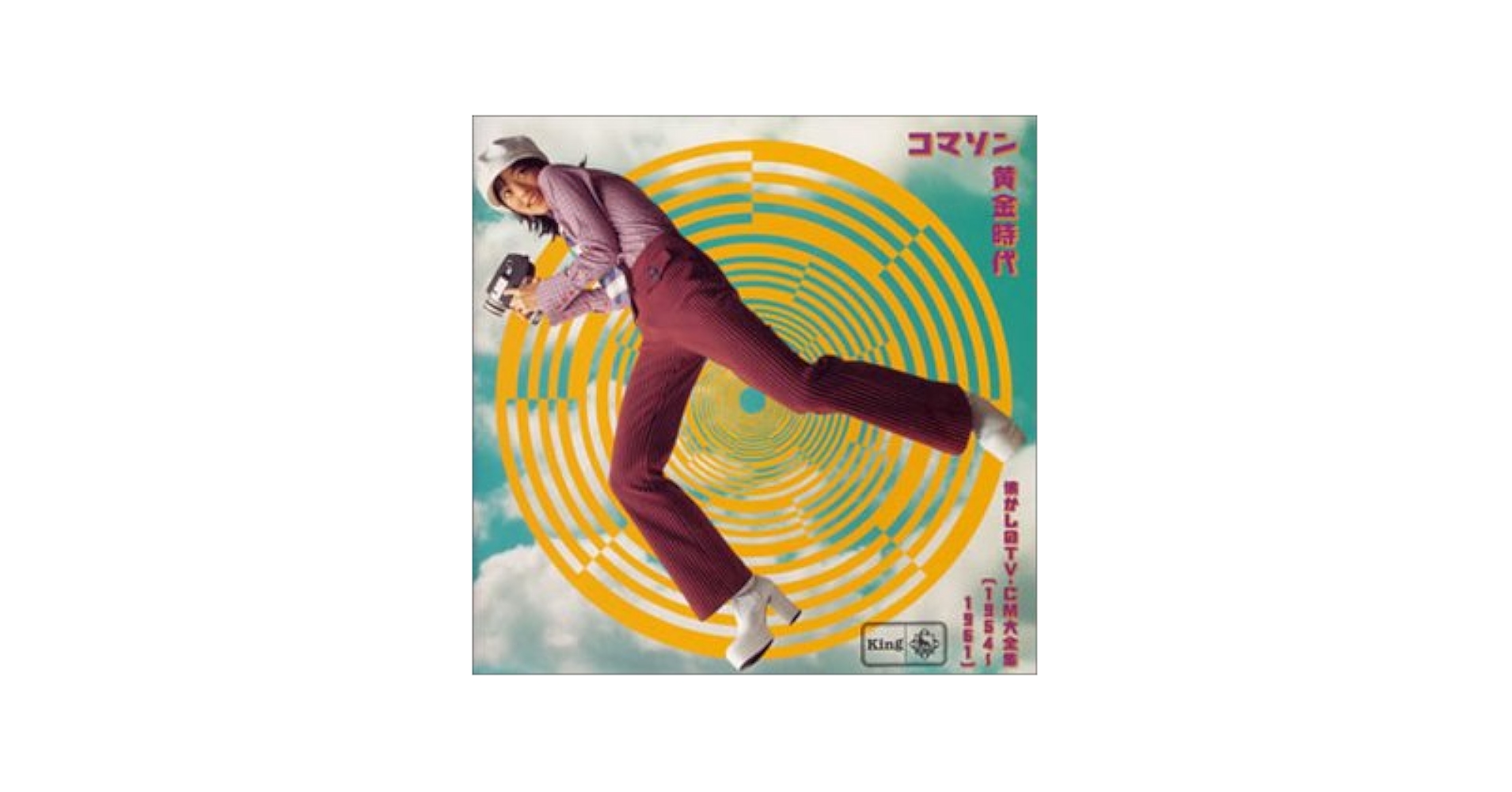 電波科学 約180冊 約94.5㎏超大量 1963～1985年 NHK まとめ♪ 電波科学 約180冊 約94.5㎏超大量 1963～1985年 NHK まとめ
