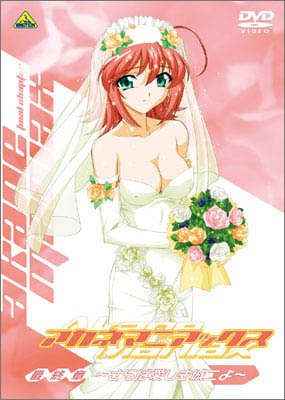 オリジナルビデオアニメ OVA アカネマニアックス (2004) - allcinema