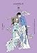 CLAMP PREMIUM COLLECTION ×××HOLiC ホリック　コミック　1-18巻セット