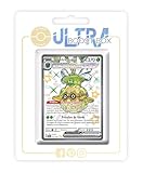 Bénéficiez de la livraison offerte dès 100€ et express UPS offerte dès 250€ de panier expédié par my-booster !