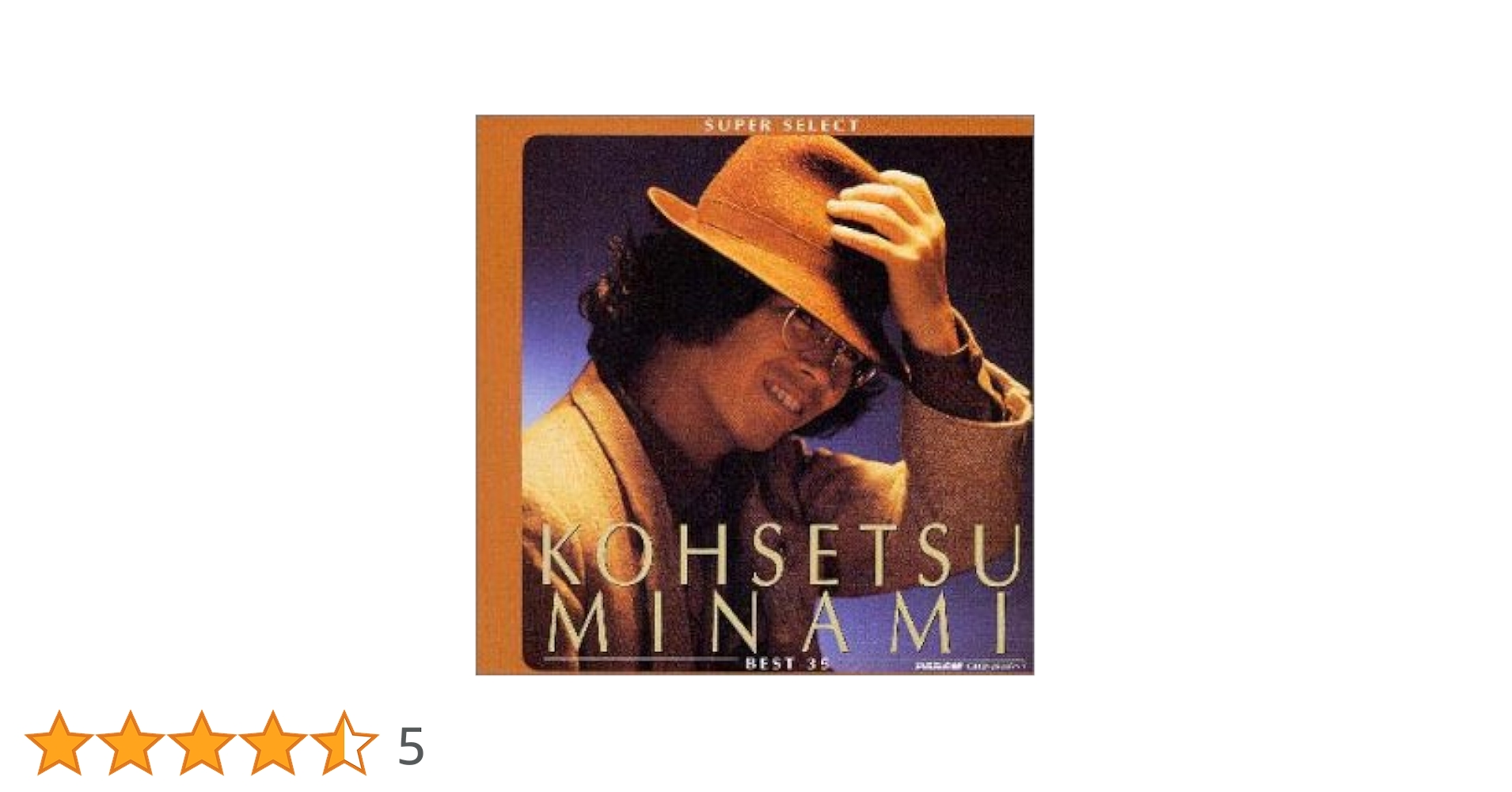 Amazon.co.jp: ベスト35: ミュージック