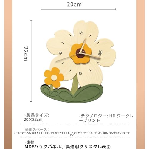 Traxomi フラワー置き時計卓上時計起き上がりこぼしデザインリビングテレビボード飾りインテリア雑貨かわいいコンパクト電池式見やすいリビング寝室玄関オフィス (22*20cm,E) [2]
