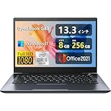 【整備済み品】軽量薄型 ノートパソコンdynabook G83 ■ 13.3型FHD(1920x1080) - 高性能第10世代Core i5 - メモリ 8GB - SSD 256GB - Webカメラ内蔵 - WiFi&Bluetooth - USB Type-C - Win11搭載 - MS Office 2021
