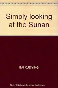 Simply looking at the Sunan