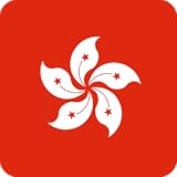 hong kong radio stream If you Have Problems with our app please email us, we will do our best to make your experience improve and more satisfying.