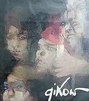 Ruth Gikow (Limited Edition) B00IAZMW76 Book Cover