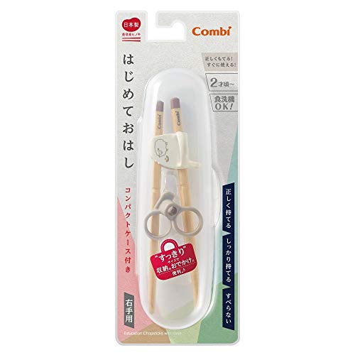 コンビ はじめておはし 木箸 右手用 コンパクトケース付き ひつじ ひつじ 1個