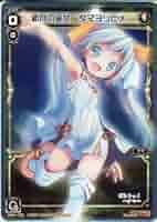WIXOSS-ウィクロス-/SPK14-01 新月の巫女　タマヨリヒメ wxdk-f03-005.jpg