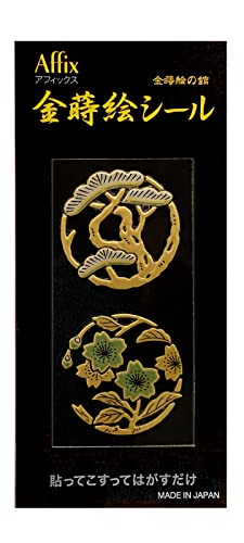 No.53Ԋ(E) ꐡԊ AffixV[ G̊