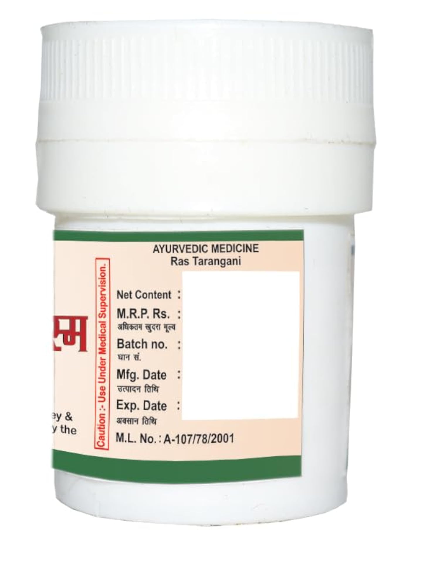 Shuddh Tankan Pack of 2 x 10 gm
