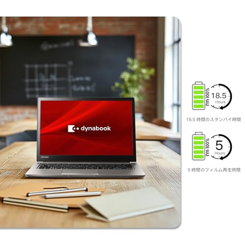 undefined ノートパソコン 東芝 Core i7 (8550U)第8世代,dynabook R63 13.3 インチ パソコン office 2019 搭载,32GBメモリ 512GB SSD FHD(1980*1080p)軽量ノートPC windows11(マグネシウム合金ボディ1.21KG) (整備済み品) の商品画像 4