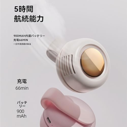 ABABON 扇風機 クリップ 羽なし ミニ ネックファン ポータブル Usb 充電式 静音 強力 腰掛け 3段階調節 360°送風調節 おしゃれ アウトドアや女性に最適 (シリコンクリップ オフホワイト)