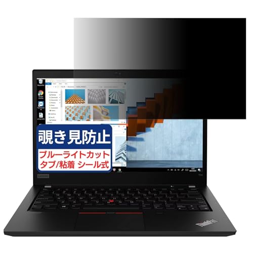 Lenovo ThinkPad T14 Gen 2 14C` 16:9 Ή `h~tB vCoV[tB^[ u[CgJbg ˖h~ PC p\R j^[ ̂h~ ʕی یV[g EȒP ʎgp