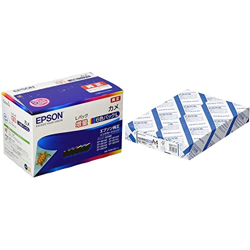EPSON 純正カメ インクカートリッジ 6色増量 2セットKAM-6CL-L エプソン（EPSON） 【日本郵便倉庫より365日発送】KAM-6CL EPSON