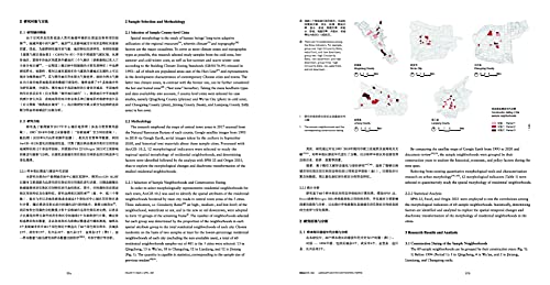 Landscape Architecture Frontiers 9 revue sur les Persistent Landscapes
