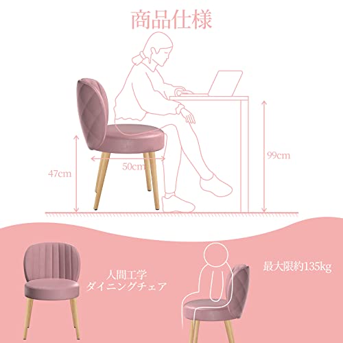 mingmexダイニングチェア 北欧 ベルベット だいにんぐチェア おしゃれ 室内 イス 椅子 ダイニング ダイニング椅子 リビングチェア dining chair 食卓椅子 食卓用いす 化粧チェア 木製 背もたれ 選択可能 簡易椅子 オフィスチェア プレゼント ギフト [2]