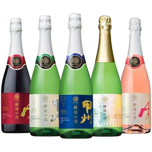 マンズワイン 飲み比べができるスパークリングワイン 赤 白 ロゼ5本セット(MG)E-627
