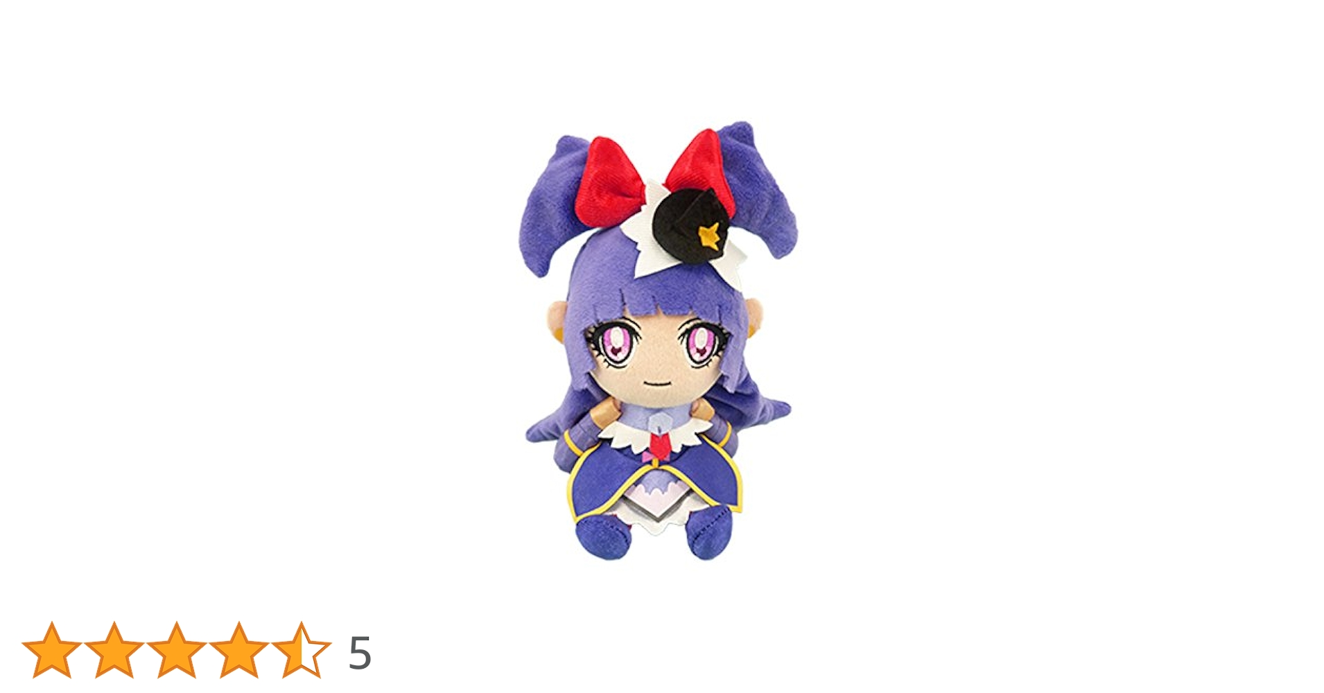 魔法使いプリキュア　キュアフレンズぬいぐるみ　キュアマジカル Amazon.co.jp: 魔法つかいプリキュア! キュアフレンズぬいぐるみ