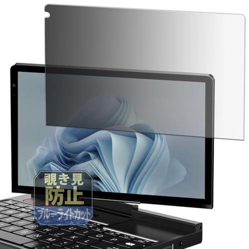 gpd pocket 4」の人気商品一覧 | 安い商品を通販サイトから探す