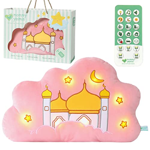 Image of Mommy Yasmin - Soothe & Glow Talking Cloud | Muslim & Islamic Toy | Eid Gift | Quran & Dua | Interactive + Relaxing | Remote | for Baby + Toddlers + Kids (Pink)