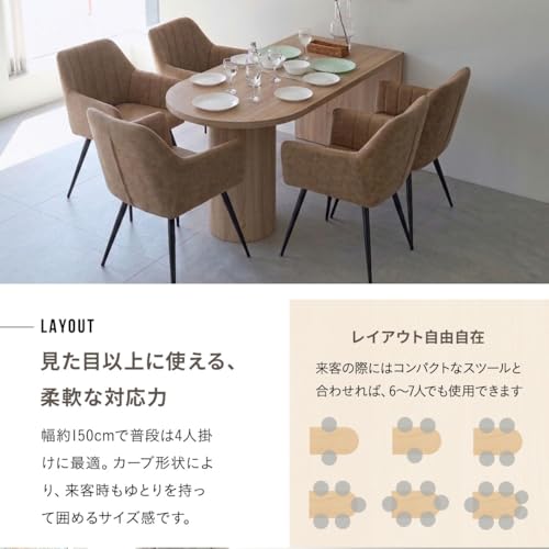 エムール ELMA 壁付け ダイニングテーブル 4人用 幅約150cm [5]