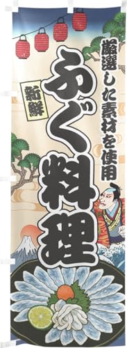 ̂H[ ̂ڂ 60×180cm ӂ CN Ukiyo-e Style  XO ̑    HX G ̕ AR~ CXg 43930