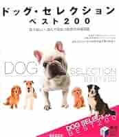 ころころ 子犬 絵本 ドッグ dog アニマル 動物 Mサイズ レア 希少 貴重 ころころ 子犬 絵本 ドッグ dog アニマル 動物 Mサイズ レア