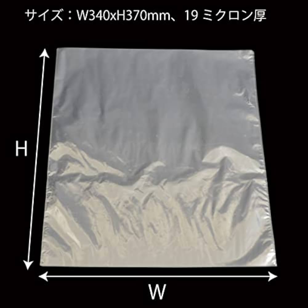 Amazon | ［エムティ］シュリンクフィルム 袋（LP レコード/LD