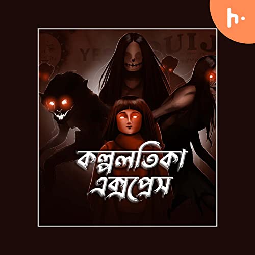 KOLPOLOTIKA EXPRESS copertina