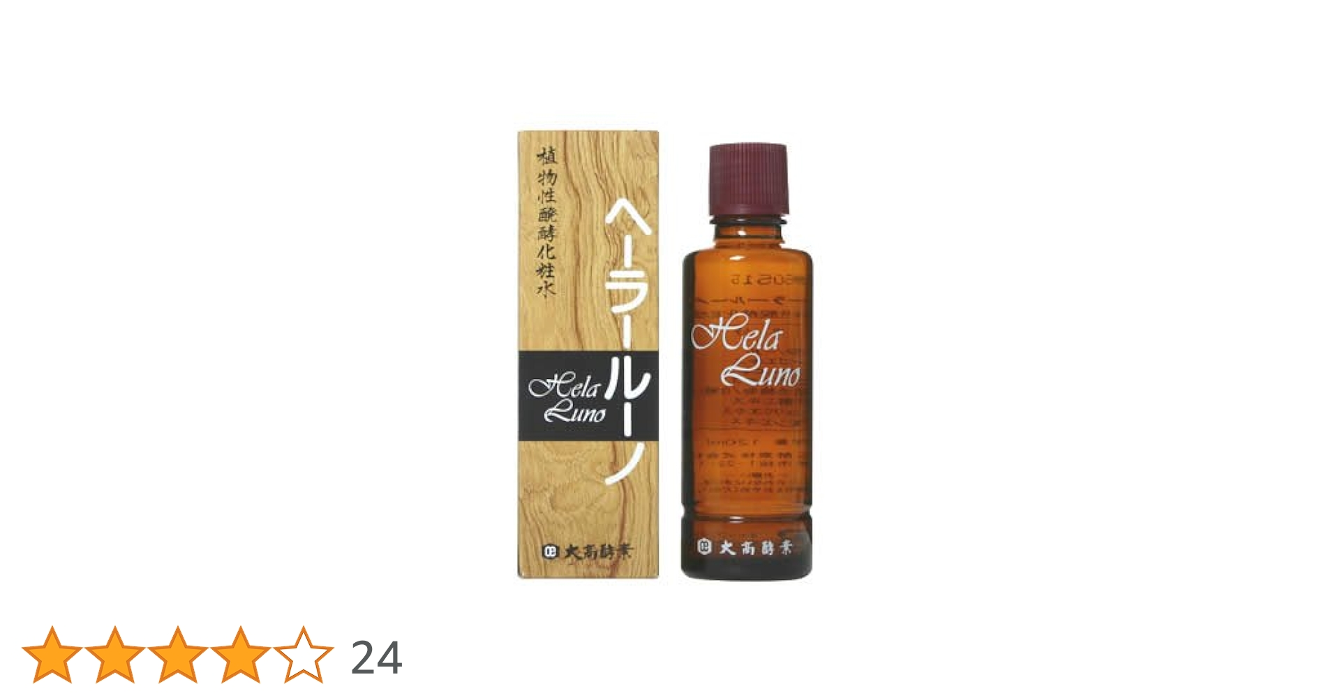 Amazon | ヘーラールーノ 植物性醗酵化粧水 120ml | OhtakaKohso(大高