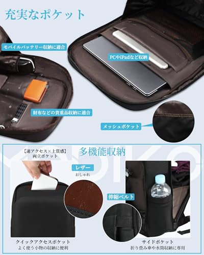 Modiko リュック メンズ ビジネスリュック 大容量 多機能 15.6インチPC リュックサック 軽量 撥水加工 バックパック 耐衝撃 ラップトップバック 通勤・通学・旅行・出張用 おしゃれ 人気 の商品画像 4