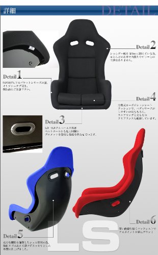 Amazon | NANIWAYA/ナニワヤ LS（LargeStyle） フルバケットシート 