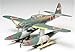 Tamiya Aichi M6A1 Seiran Floatplane with Dolly 1/48