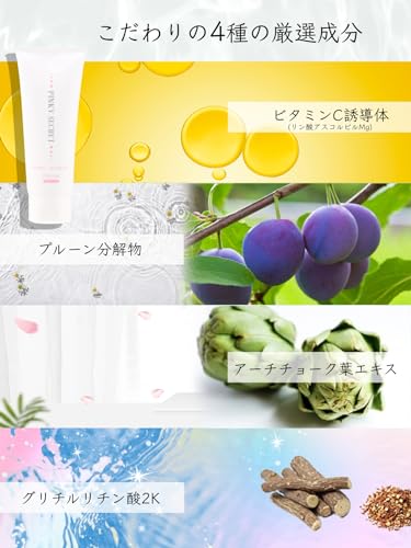 桜愛 SAKURALOVE デリケートゾーンクリーム 80g