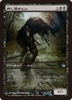 Amazon.co.jp: マジックザギャザリング MTG 黒 日本語版 押し